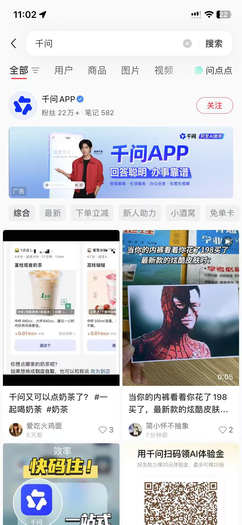 九江品牌种草